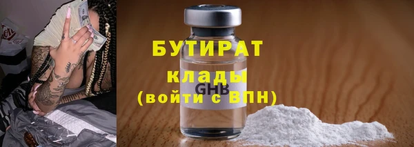 COCAINE Зерноград