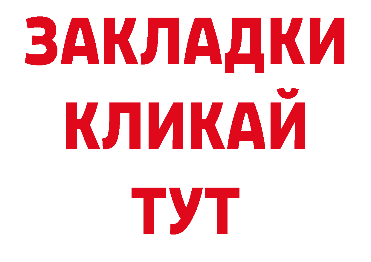 Экстази 250 мг как войти дарк нет ОМГ ОМГ Крымск